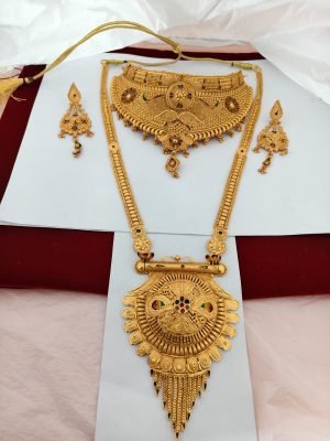 Chokar, Ranihar