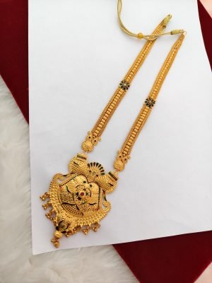 Ranihaar