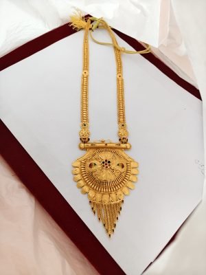 Ranihaar/Ramnavmi