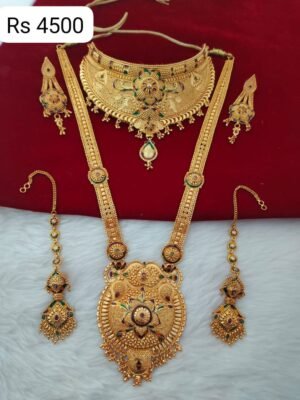 Chokhar Rani har