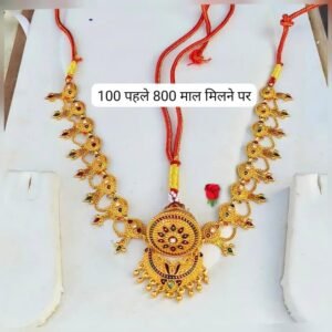 Rakhdi Set